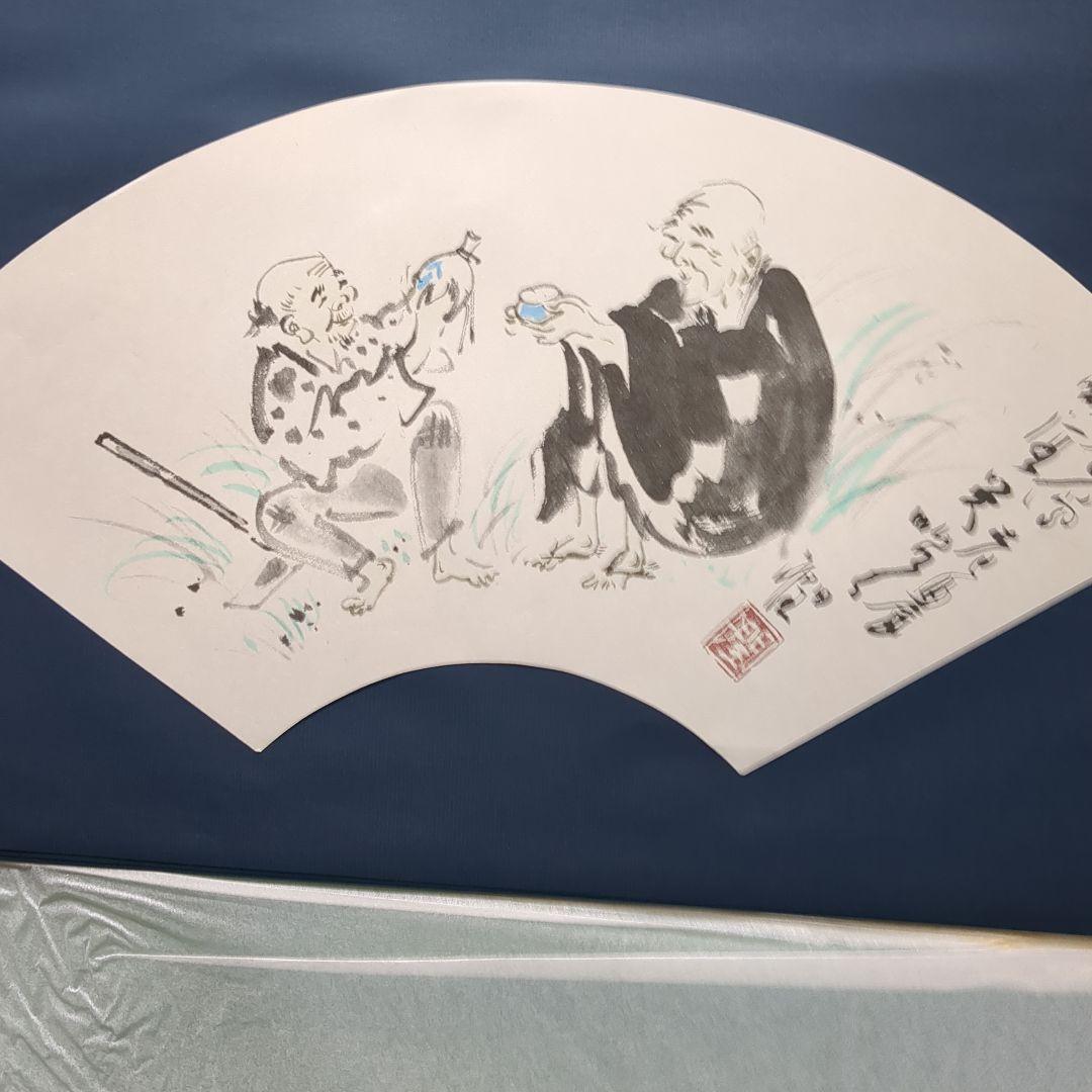 大変貴少・入手困難　素晴らしい「富川潤の水墨画による良寛扇面画集」　額入れ付き
