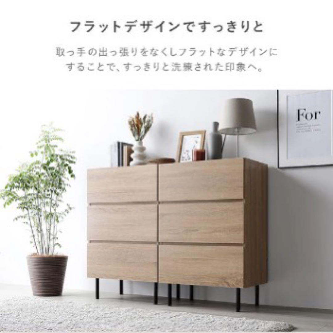 【ぼむ】『Stova ストーヴァ』ワイド4段 幅60cm