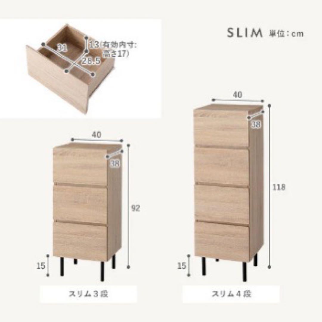 【ぼむ】『Stova ストーヴァ』ワイド4段 幅60cm