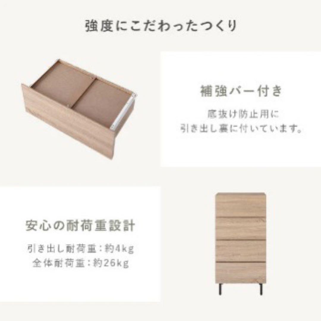 【ぼむ】『Stova ストーヴァ』ワイド4段 幅60cm