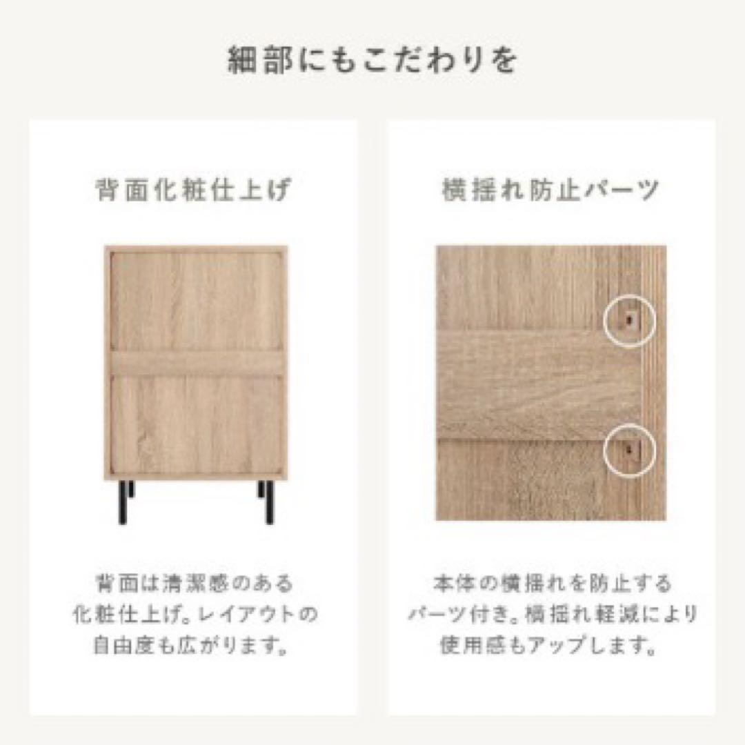 【ぼむ】『Stova ストーヴァ』ワイド4段 幅60cm