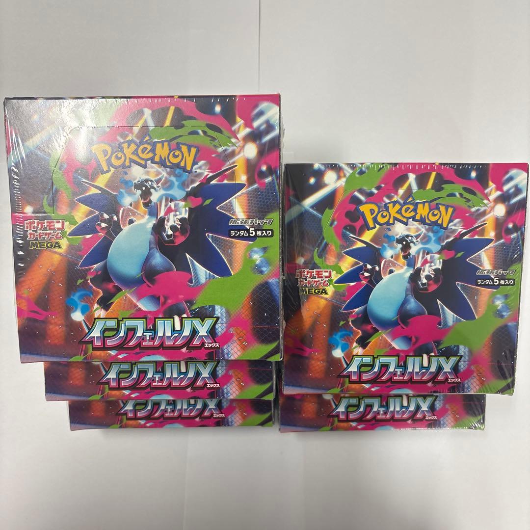 ポケモンカードゲーム インフェルノX 5BOXシュリンク付き