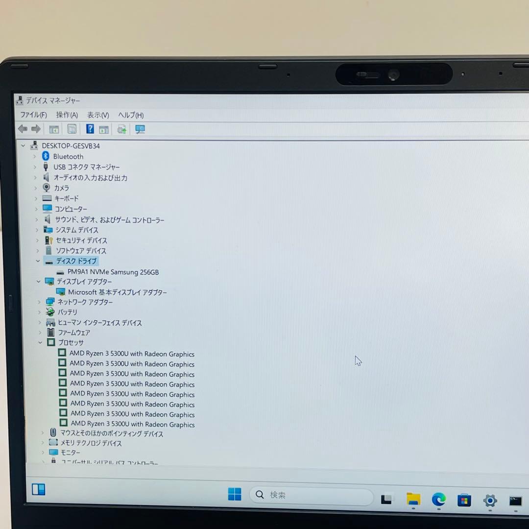 Windowsノート本体 #626 NEC LAVIE AMD Ryzen 3 5300U 8GB 256