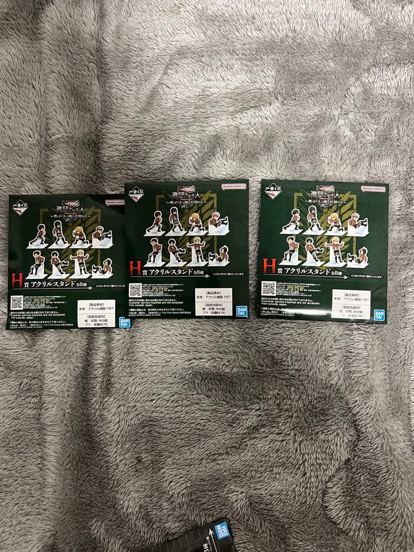 進撃の巨人一番くじ　獣の巨人は俺が仕留める 3点セット　A,B,ラストワン賞