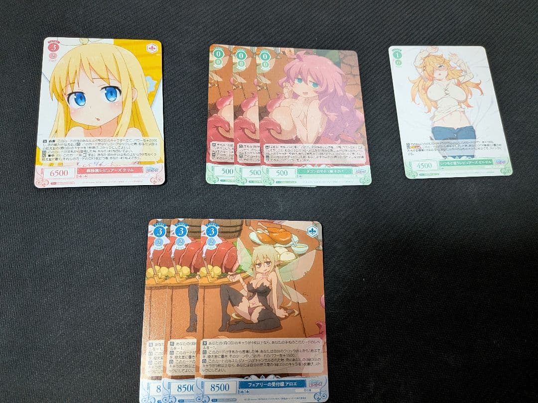 異種族レビュアーズ　RR以下セミ4コン　ヴァイスシュヴァルツロゼ