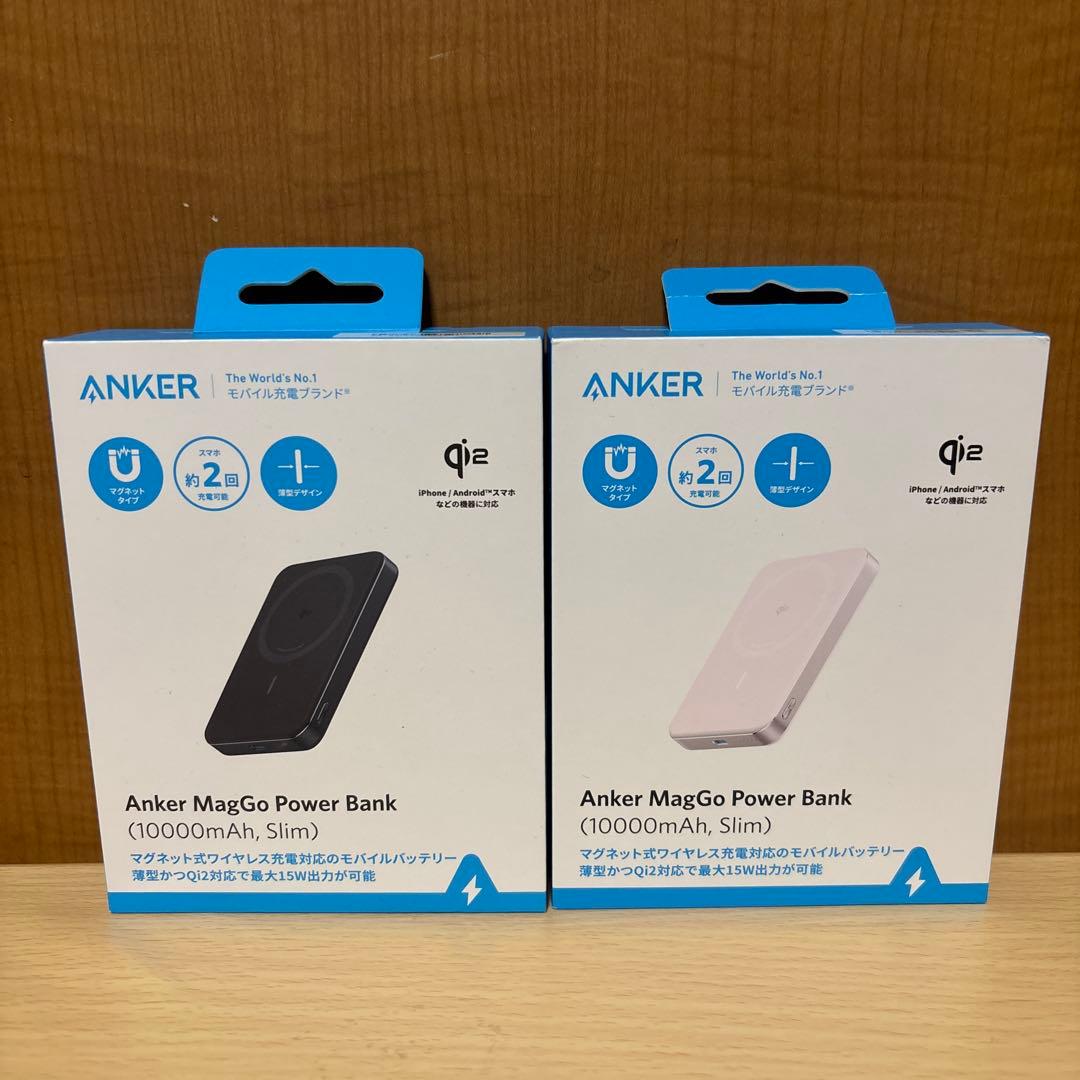 新品　Anker MagGo Power Bank 10000mAh 2色セット