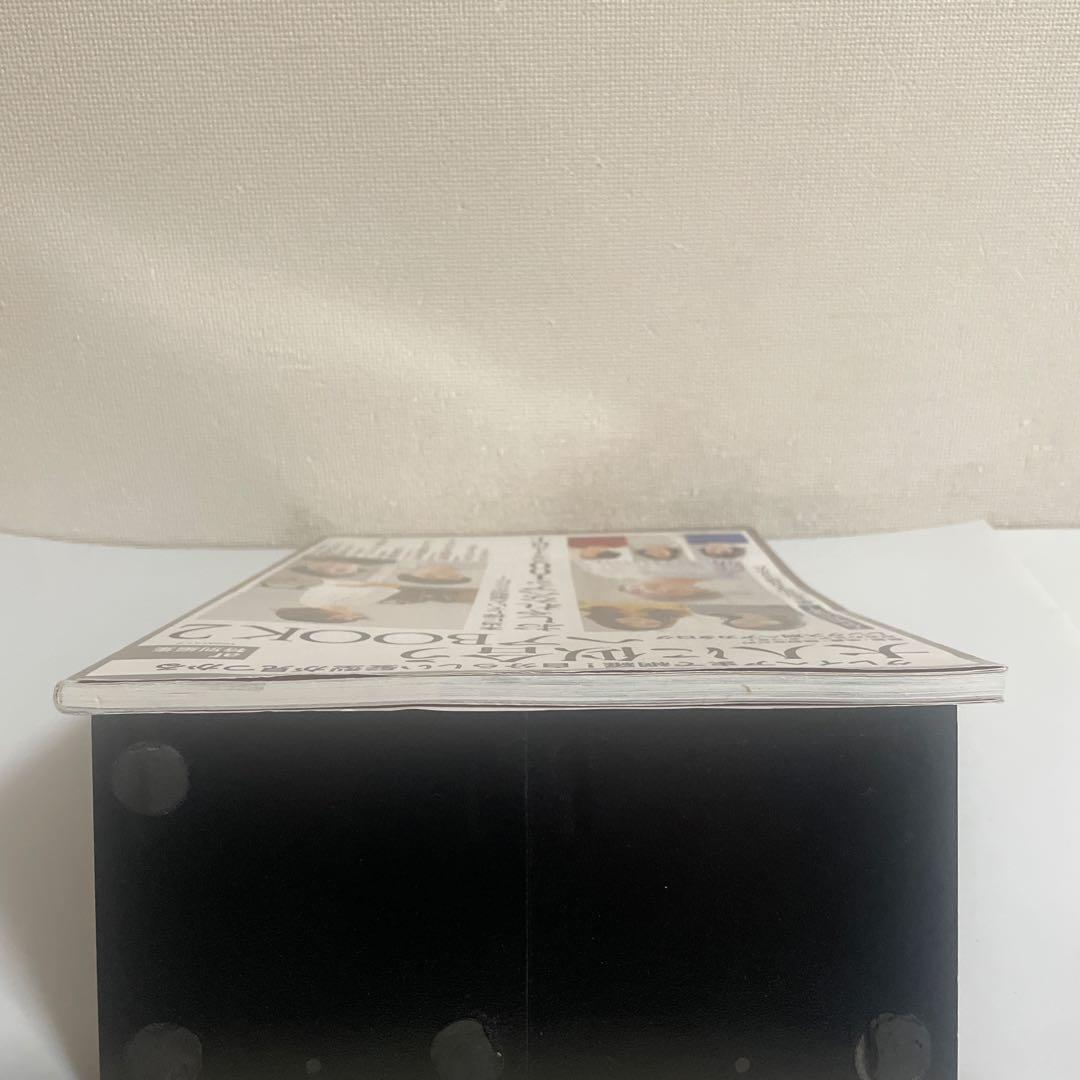 大人に似合うヘアBOOK グレイヘアまで網羅!自分らしい髪型が見つかる 2