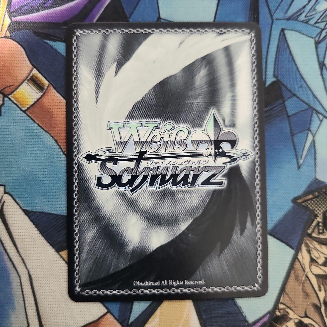 ヴァイスシュヴァルツ 揺るがぬ想い 琴里