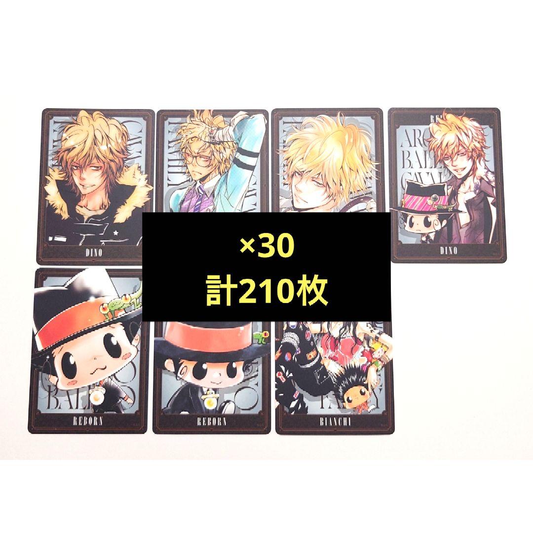 家庭教師ヒットマンREBORN！ ディーノ