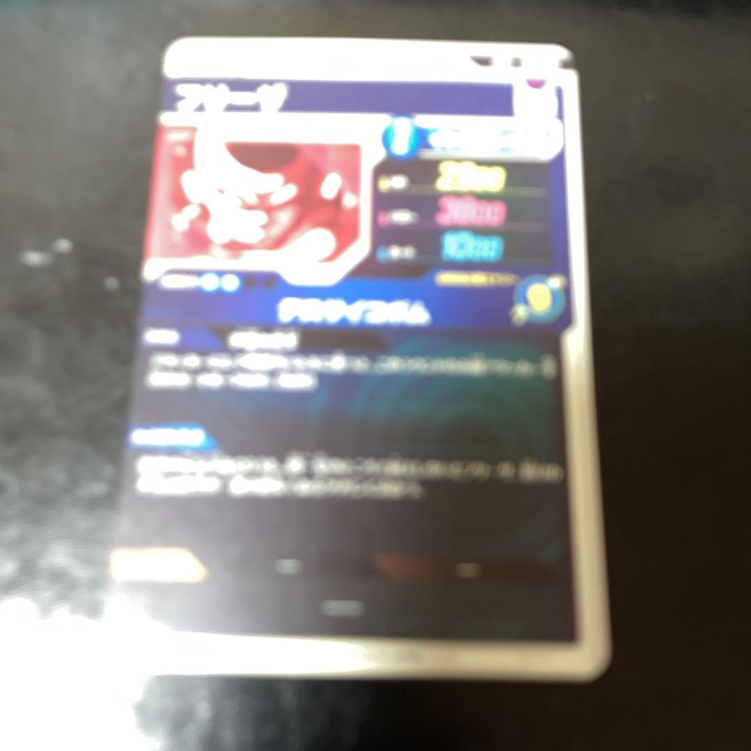 SDV2-035 フリーザ　パラレル　SDV3-018 パラレル　フリーザ