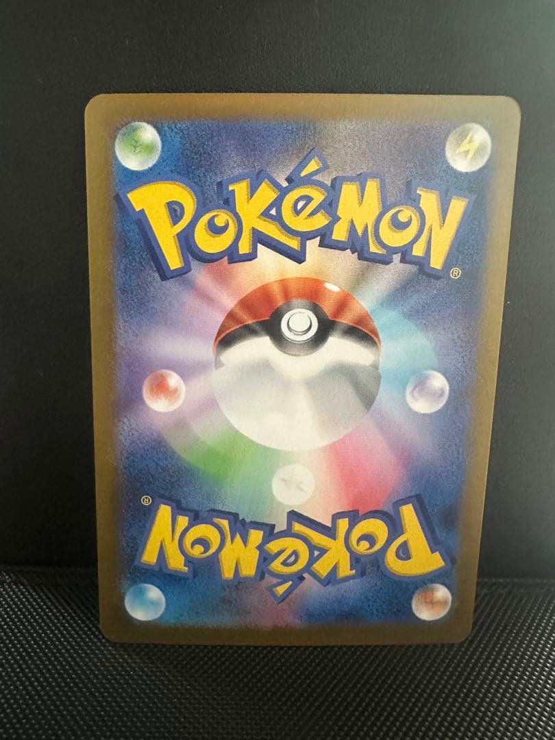 メガリザードンX ex 3枚セット