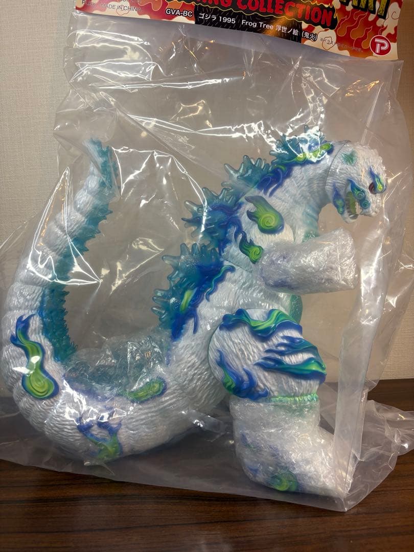 GVA-BC　ゴジラ1995　Frog Tree　浮世ノ絵（鬼火)