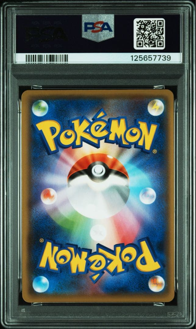 ピカチュウ エーフィ 長場 プロモ PSA10