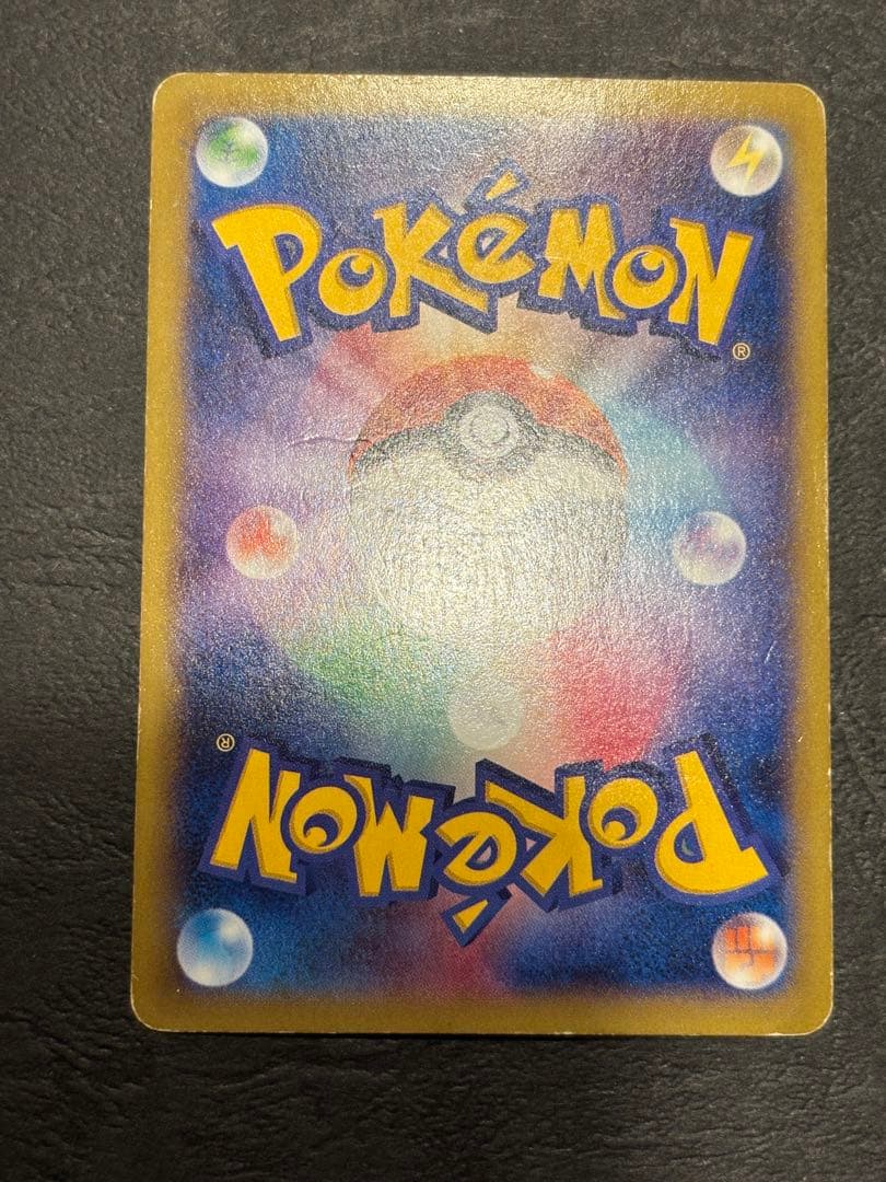 034/988 RR MゲンガーEX