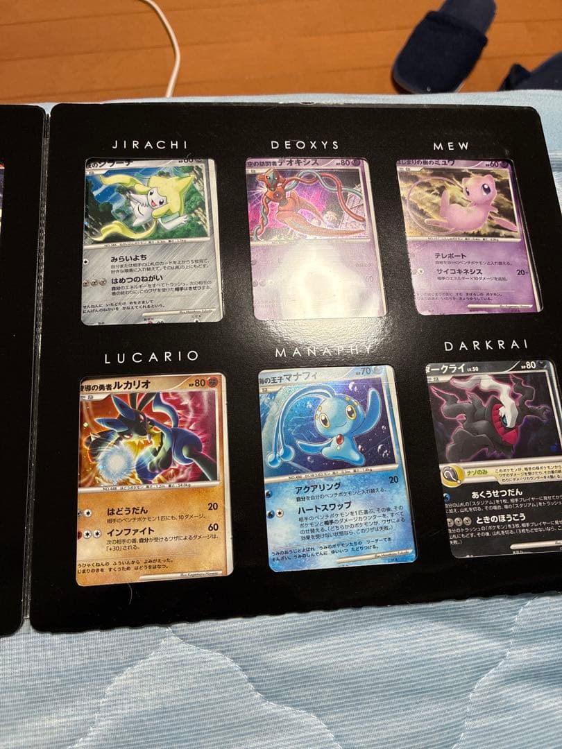 ポケモンカードゲーム 10周年プレミアムセット