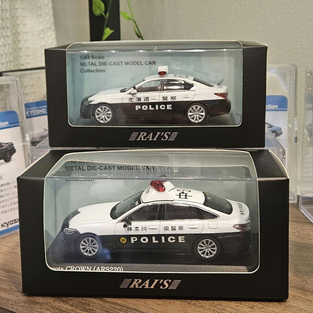 レイズ ヒコセブン パトカー スカイライン クラウン