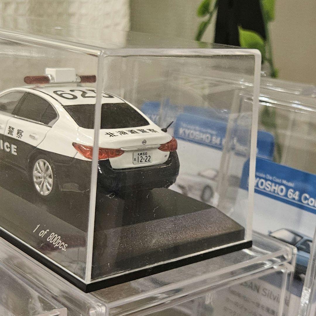 レイズ ヒコセブン パトカー スカイライン クラウン