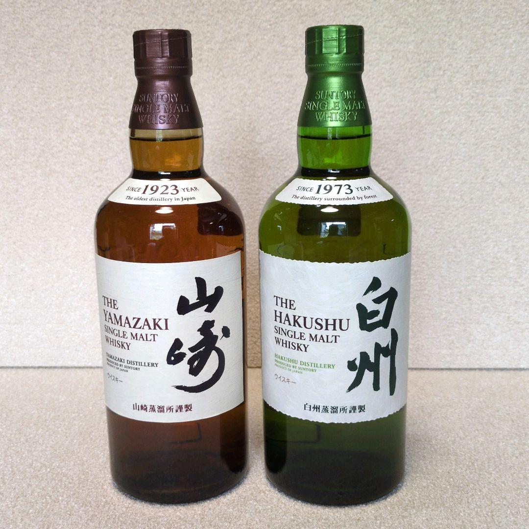 サントリー ウイスキー 山崎＆ 白州 700ml 2本セット