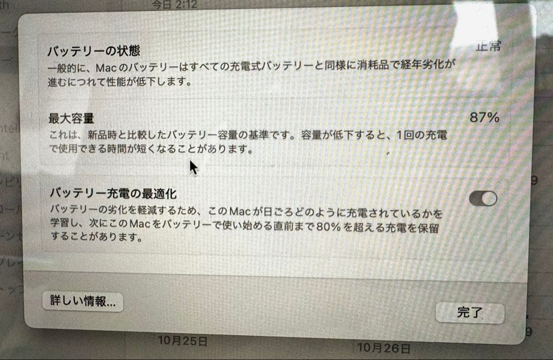 MacBook Pro 13インチ M2 2022 スペースグレイ