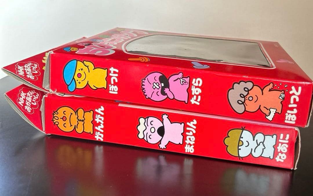 こんなこいるかな　指人形　ソフビ　スタンプ