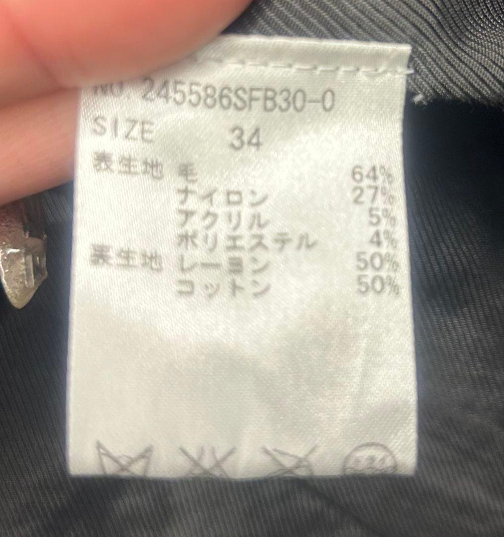 Stella McCartney グレー チェスターコート