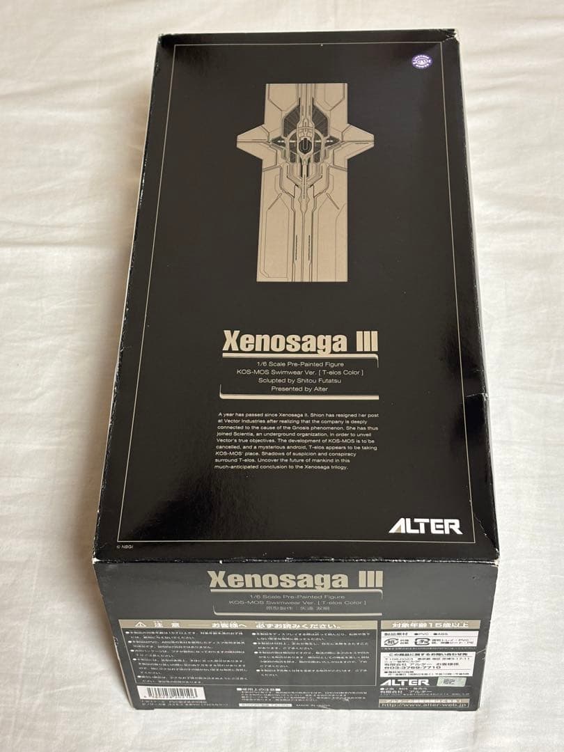 ゼノサーガⅢ コスモス　水着ver. テロスカラー　T-elos Color