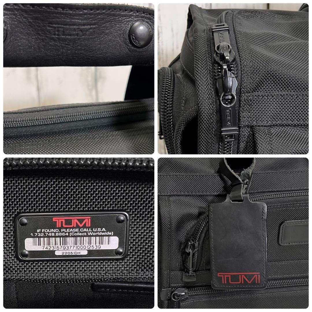 希少✨️TUMI キャリーケース 機内持ち込み可 スーツケース.