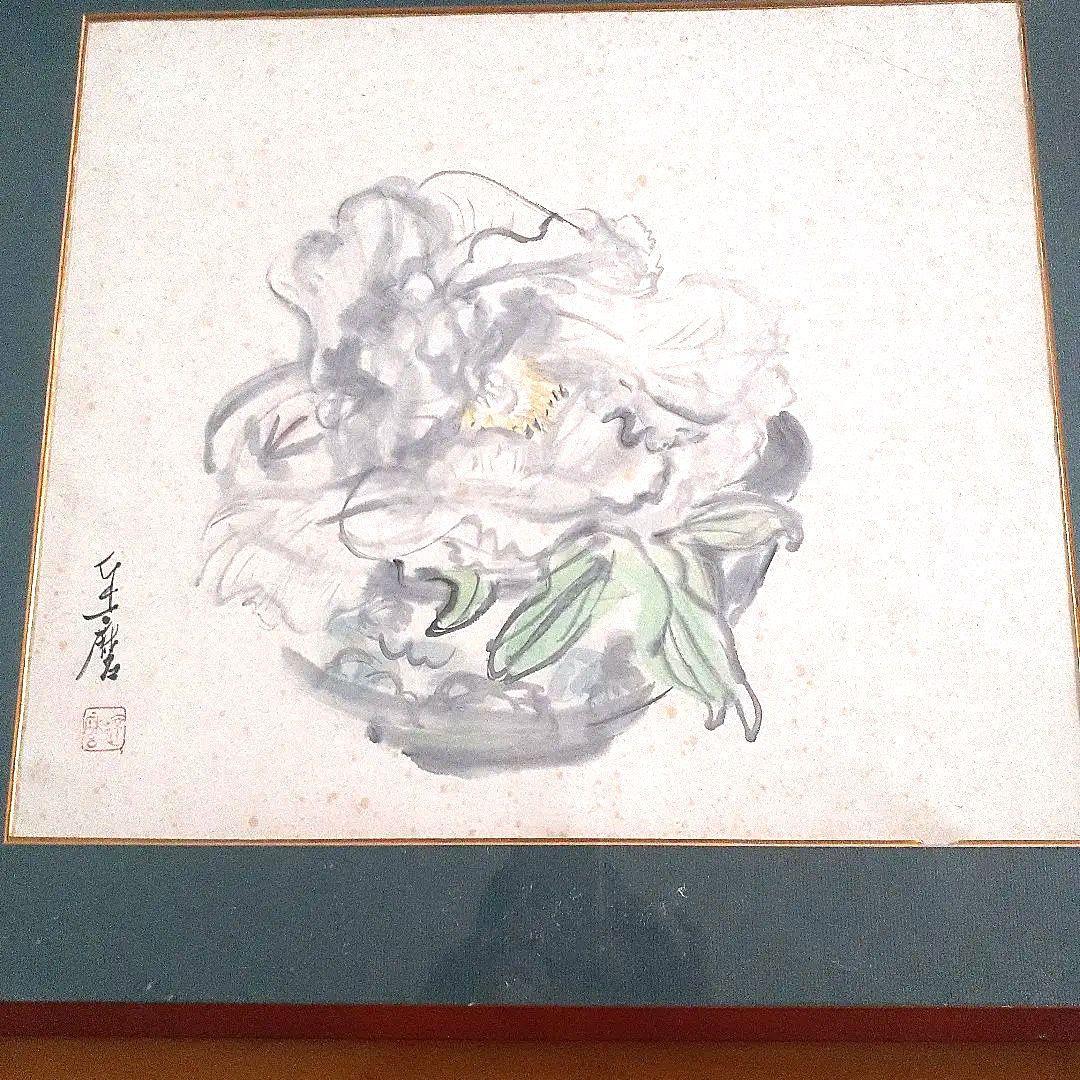 吉田達麿 のボタン 隻腕の画家