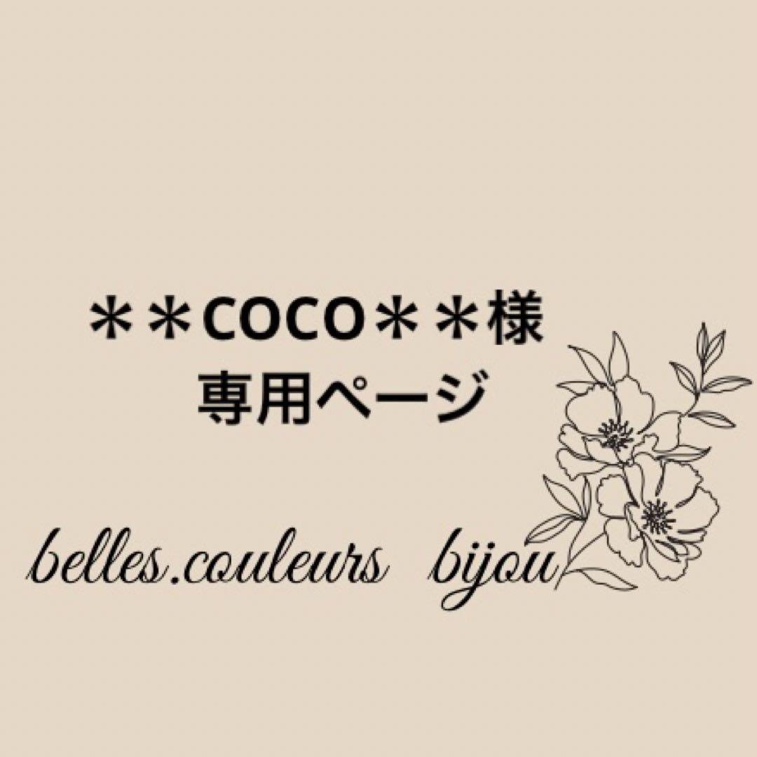 ＊＊COCO＊＊様✴︎白蝶真珠カービングネックレスTOP&デンドリックアゲート