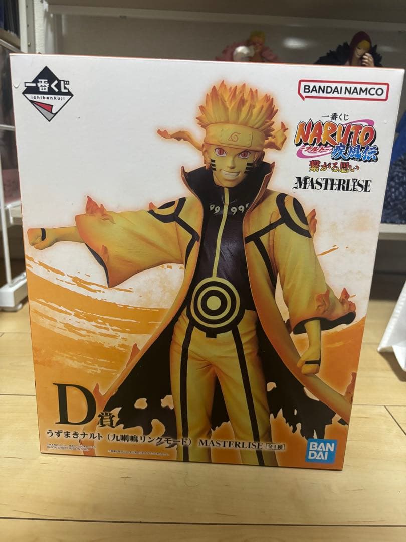 NARUTO一番くじ D賞 うずまきナルト(九喇嘛リンクモード) フィギュア