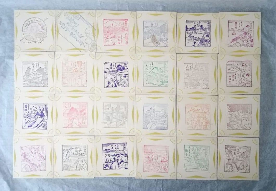 東海道五十三次スタンプ　５８枚　昭和　戦前　山田開陽堂印房　和骨董　アンティーク