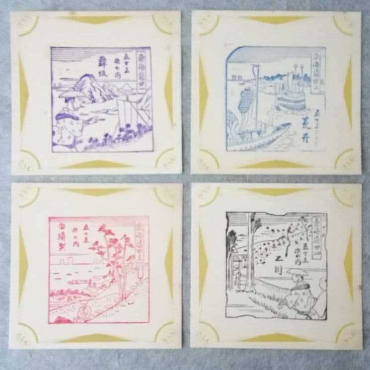 東海道五十三次スタンプ　５８枚　昭和　戦前　山田開陽堂印房　和骨董　アンティーク