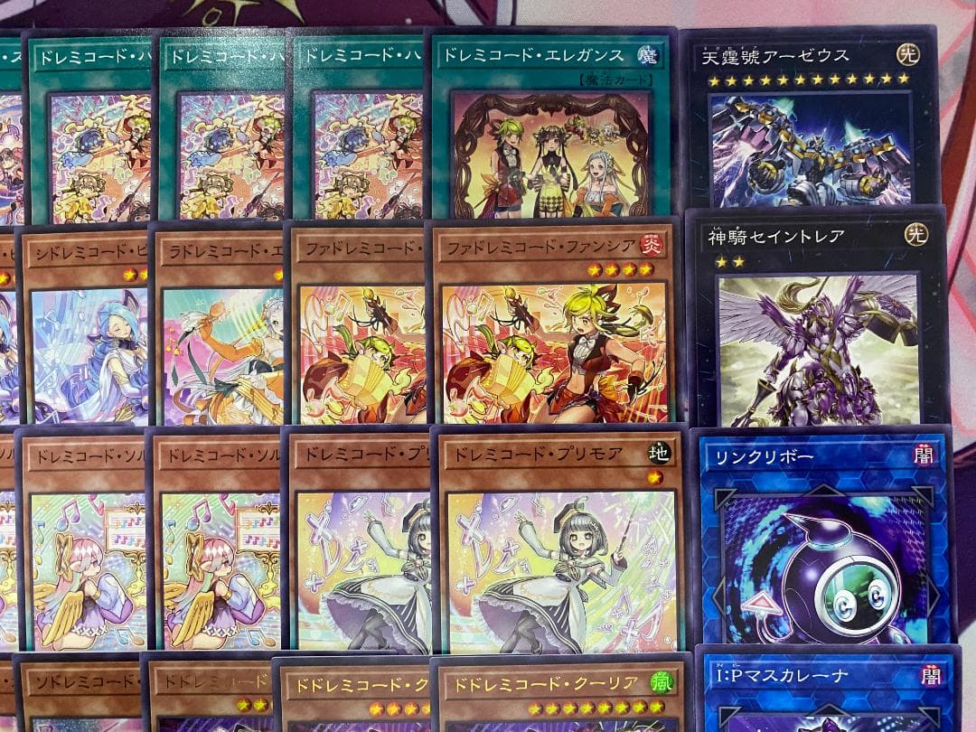 【24時間以内発送】遊戯王　ドレミコード　本格構築済みデッキ