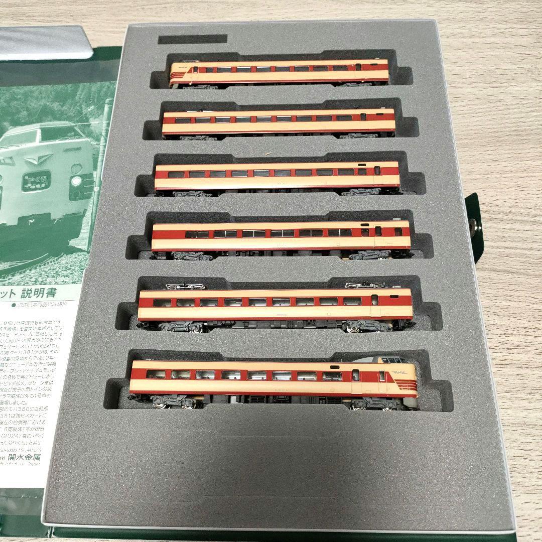 鉄道模型 10-1780 381系 やくも 6両セット 国鉄色リバイバルやくも