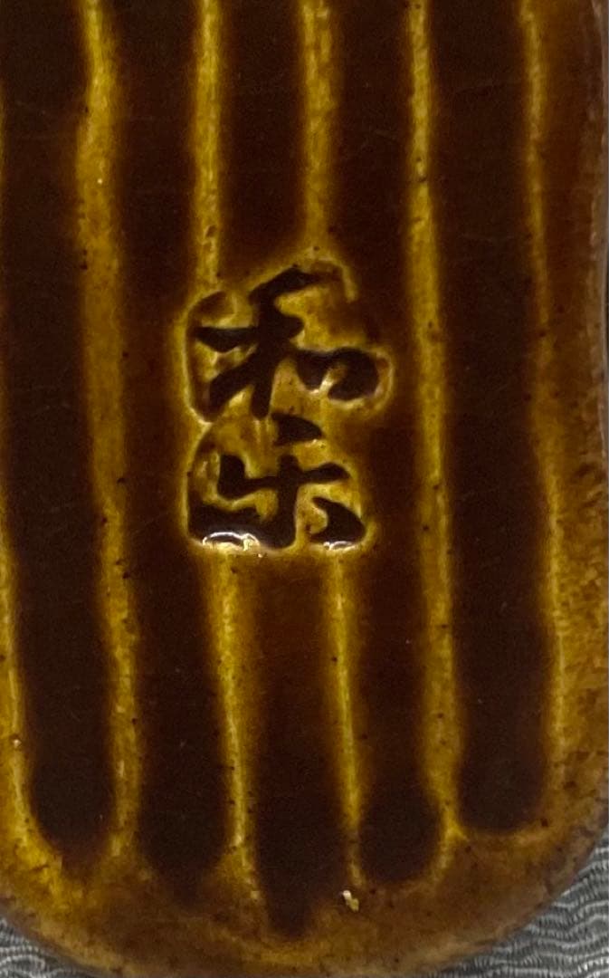 B80s 川崎和楽造「飾り馬 香合」共箱　干支　十二支　茶道具香道具