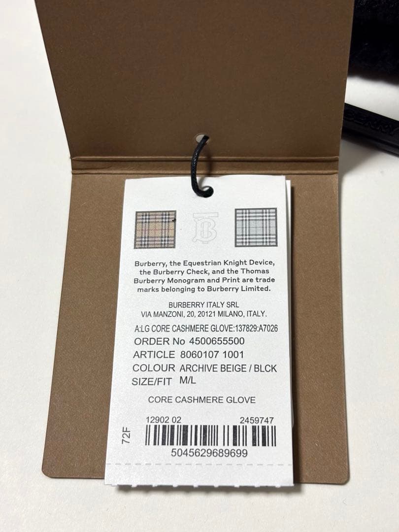 新品《 BURBERRY バーバリー 》カシミア グローブ M/L ベージュ