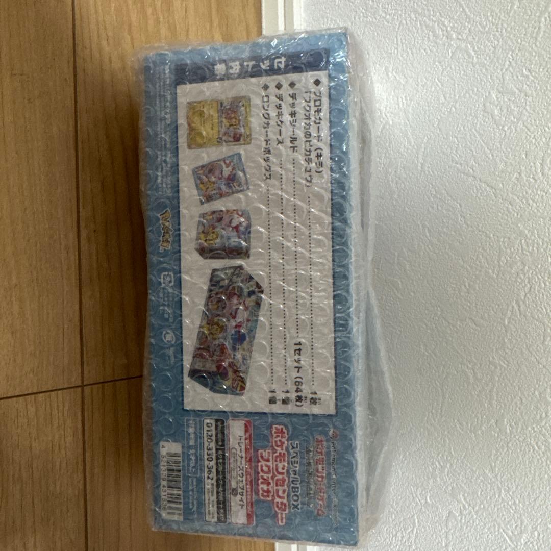 ポケモンセンターフクオカスペシャルBOX