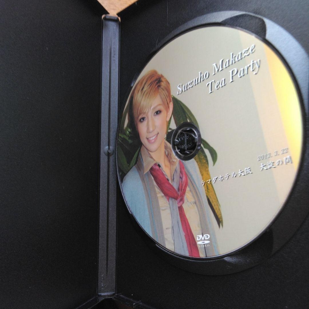 月*空様 星組シアター・ドラマシティ公演 ブロードウェイ・ミュージカル 南太平洋