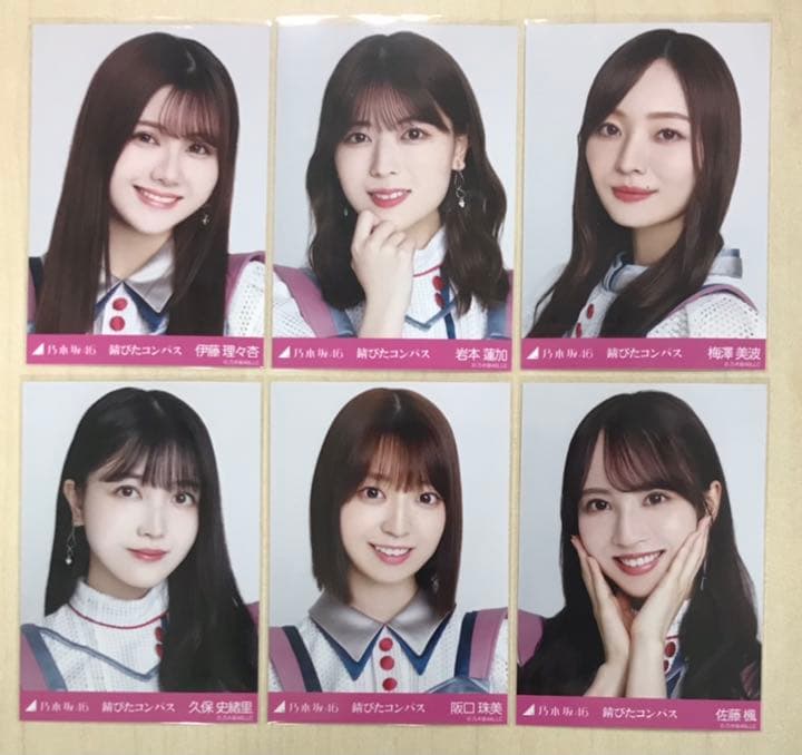 乃木坂46 生写真 アンダー楽曲 錆びたコンパス フルコンプ 117枚 まとめ