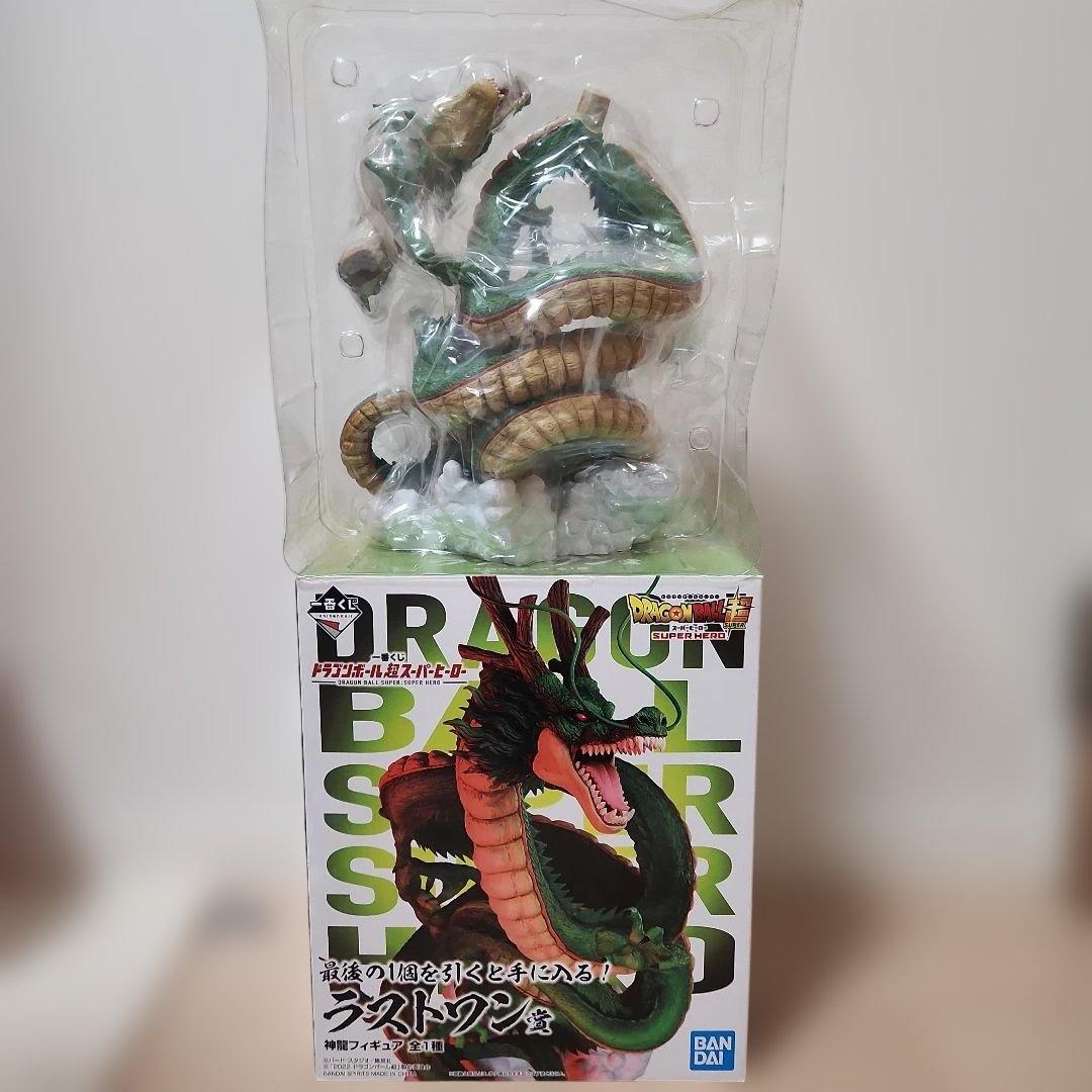 ドラゴンボール一番くじ ラストワン賞神龍 フィギュアスーパーヒーロー