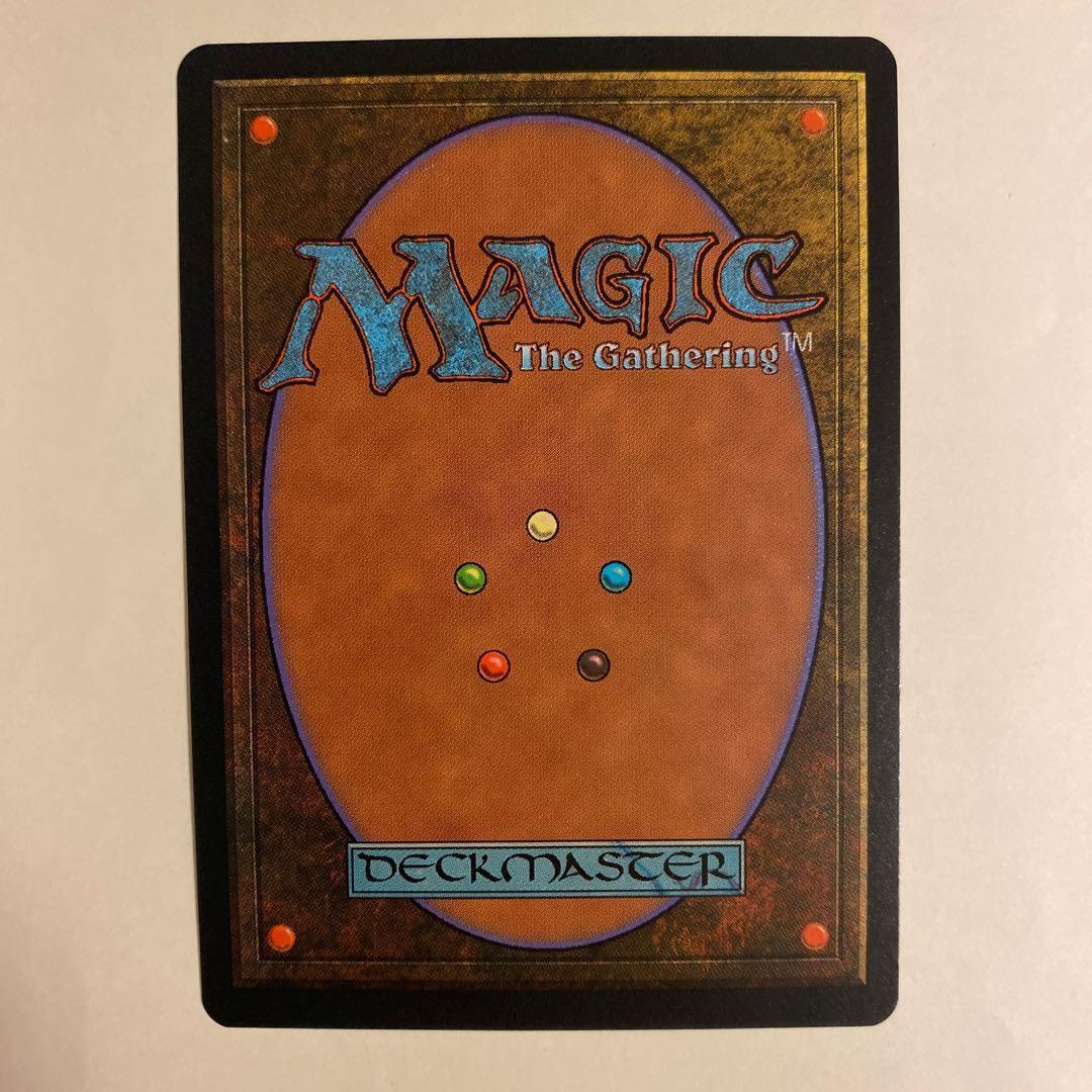 マジック：ザ・ギャザリング　Helm of Obedience他