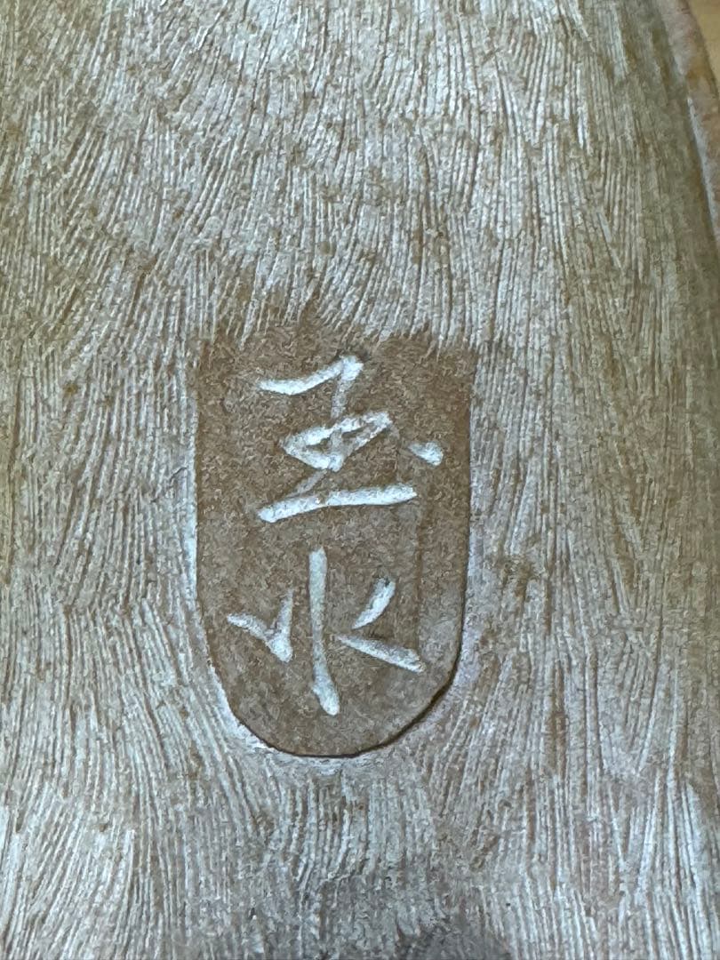 【骨董品】上野玉水作 木彫 鶯（雄雌一対） 共箱