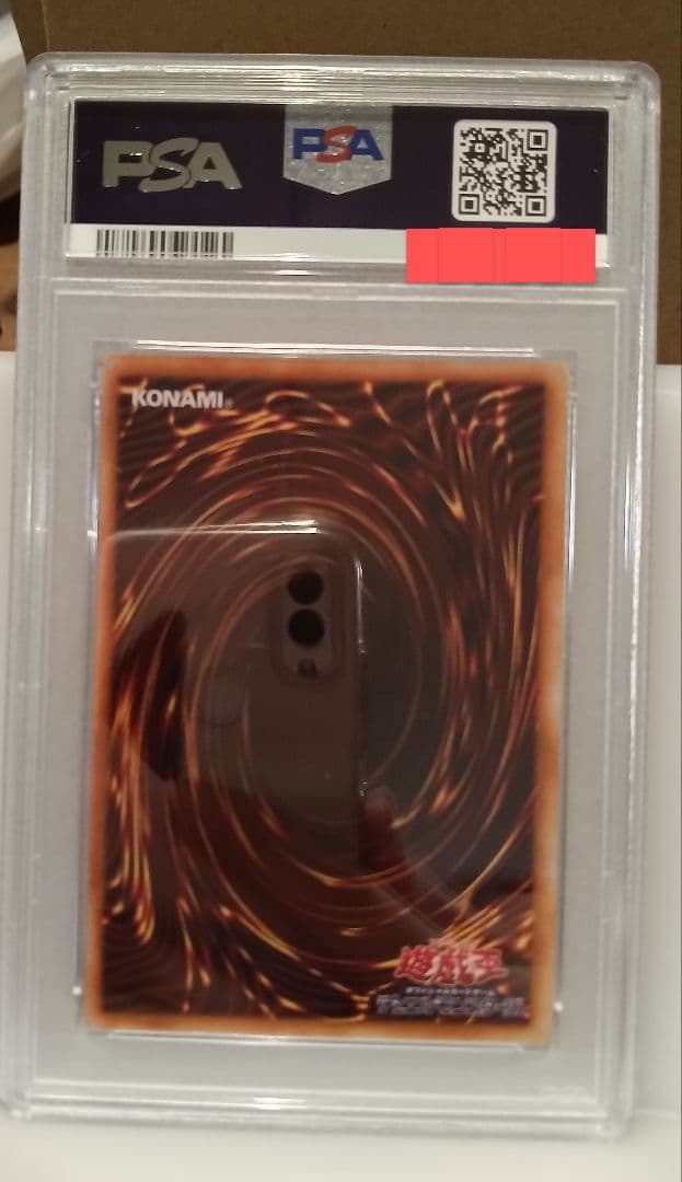 psa4 究極完全態・グレート・モス 遊戯王 初期