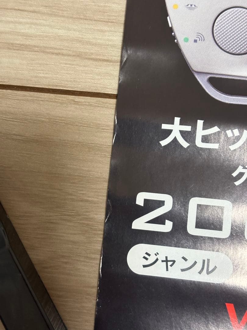 【超希少】GTA LCS グランドセフトオート B3販促ポスター