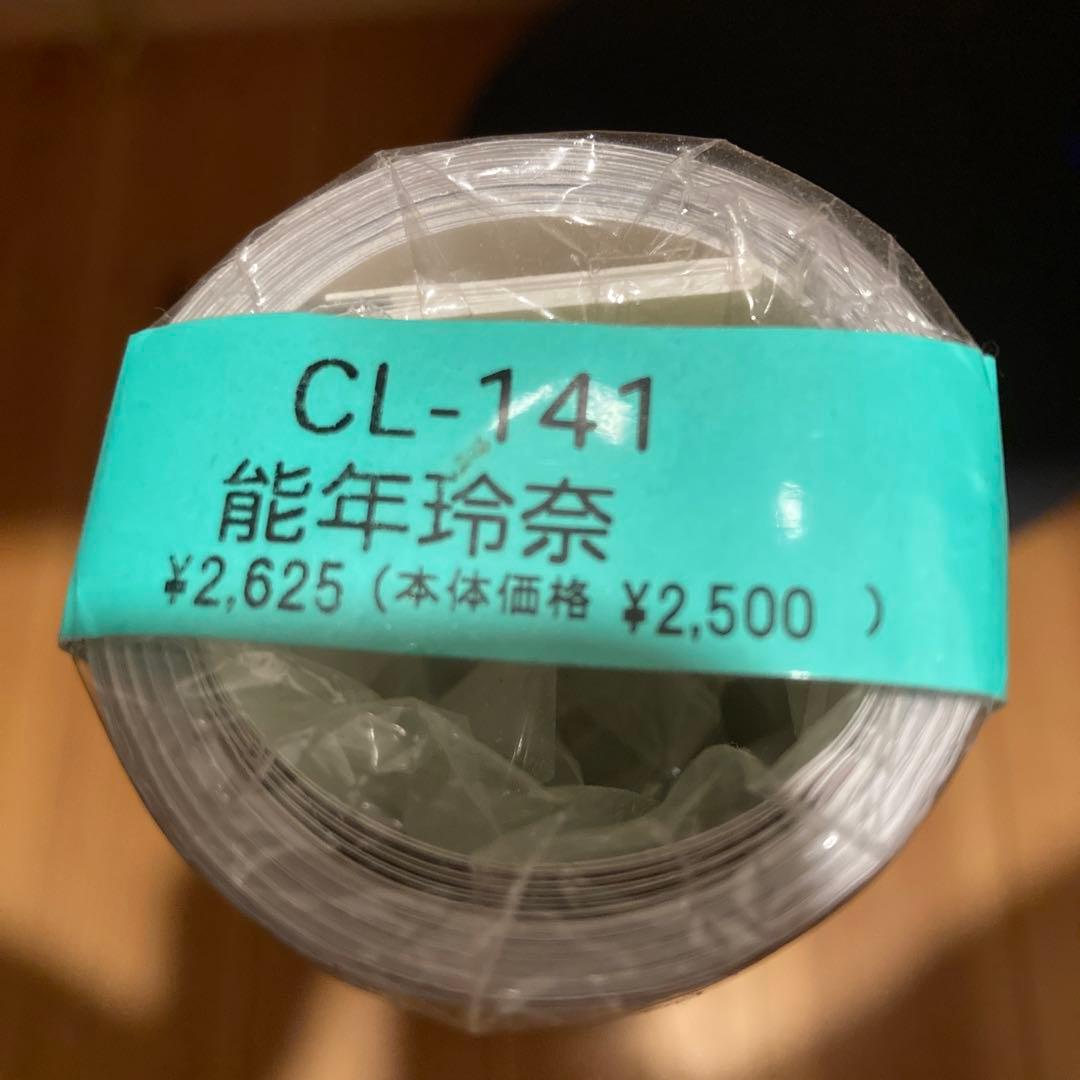 能年玲奈　2014年カレンダー