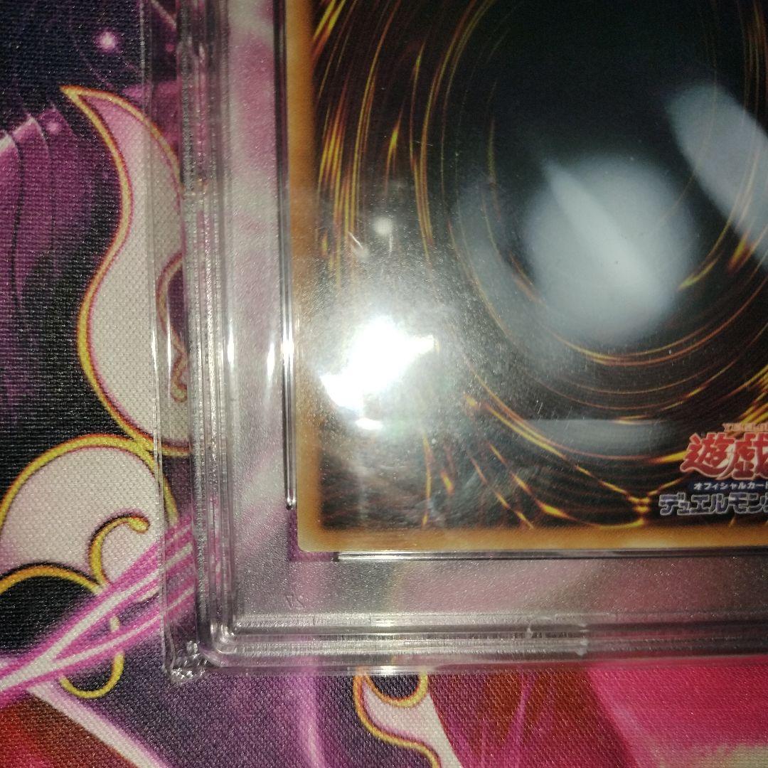 psa10 わらし　20th 遊戯王