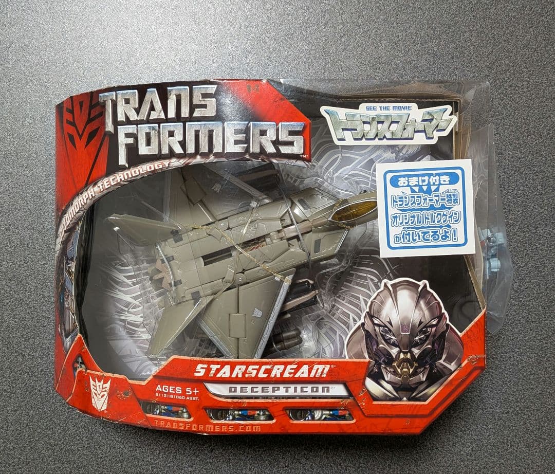 トランスフォーマー ムービー「MD-08 スタースクリーム」(マイクロン付属)