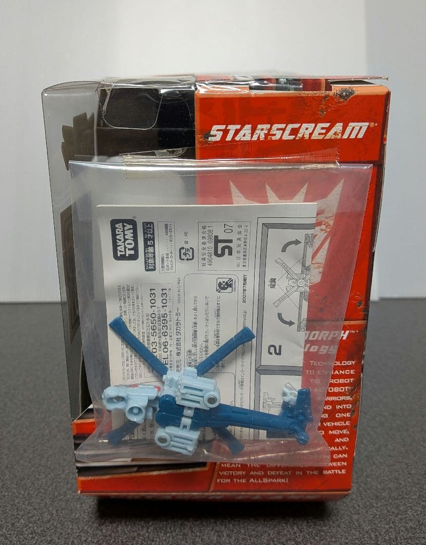 トランスフォーマー ムービー「MD-08 スタースクリーム」(マイクロン付属)