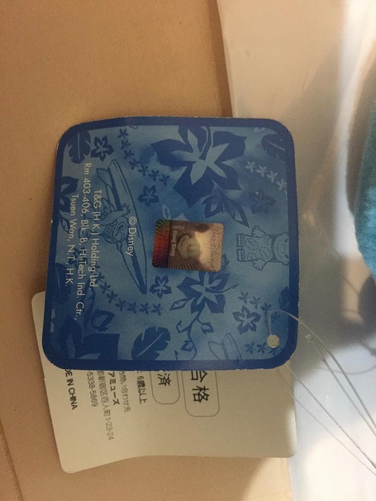 【ディズニー】プーさん スティッチ ぬいぐるみセット