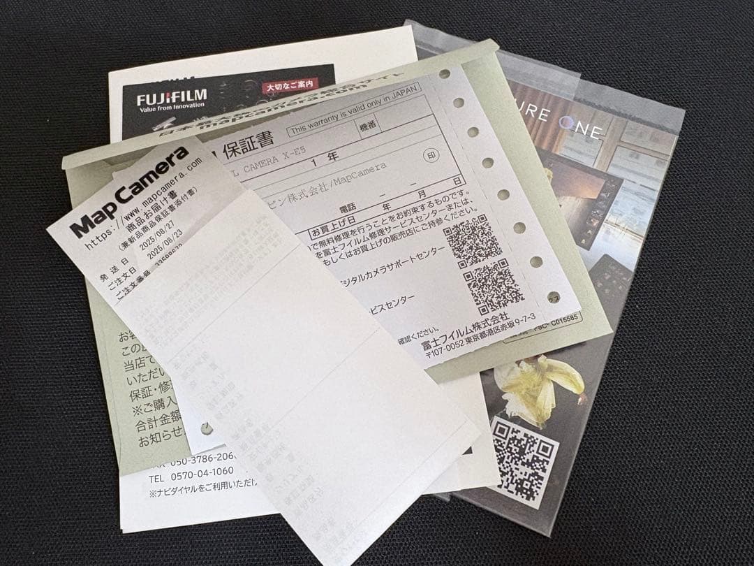 【即購入OK】Fujifilm X-E5 シルバー　ボディのみ